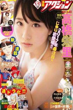 高校女教师