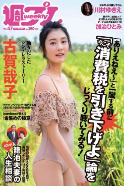 九阳医仙