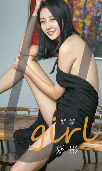 女生宿舍5中汉字晋通话